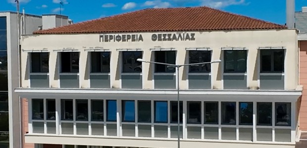 Χρηματοδότηση 310.000 ευρώ από την Περιφέρεια Θεσσαλίας